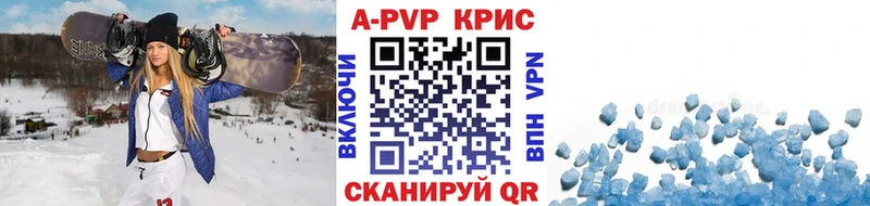 APVP крисы CK Берёзовский