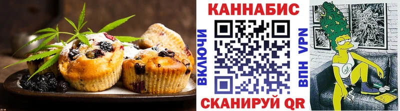 Canna-Cookies марихуана  Берёзовский 
