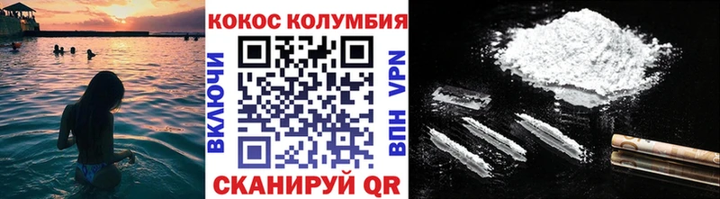 где купить наркоту  Берёзовский  КОКАИН Колумбийский 