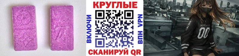 купить закладку Берёзовский Экстази 280мг
