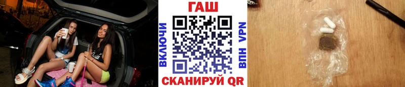 Гашиш hashish  hydra   Берёзовский  где найти наркотики 