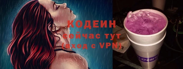 экстази Верхний Тагил