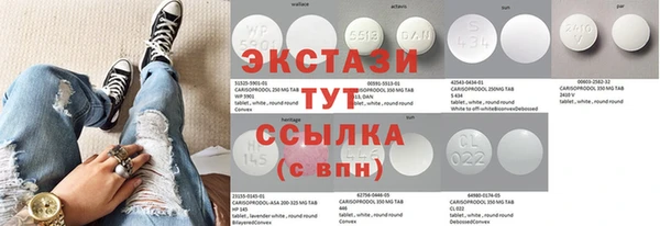 экстази Верхний Тагил