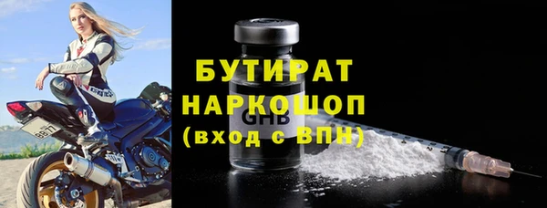 экстази Верхний Тагил