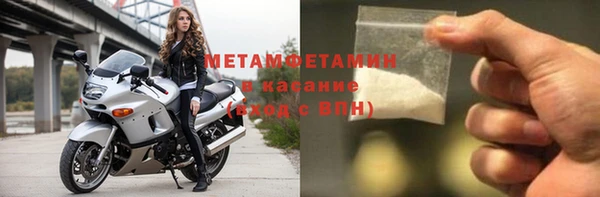 экстази Верхний Тагил