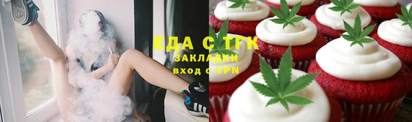MESCALINE Верея