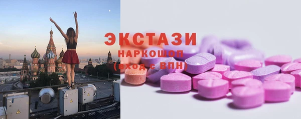 MESCALINE Верея