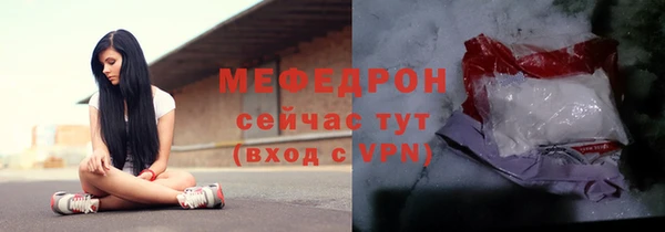 MESCALINE Верея