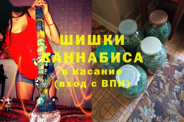экстази Верхний Тагил