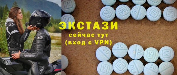 экстази Верхний Тагил