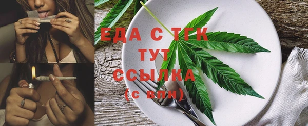 MESCALINE Верея