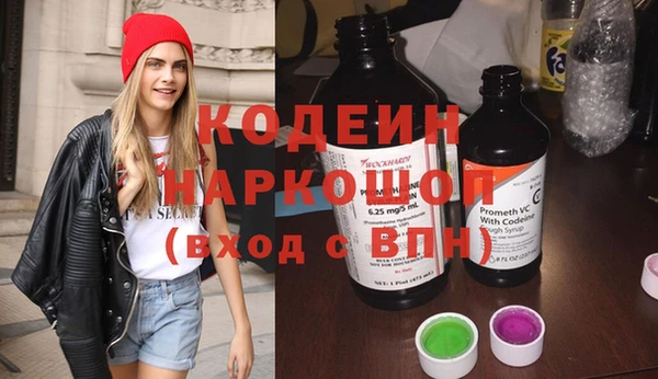 первитин Протвино