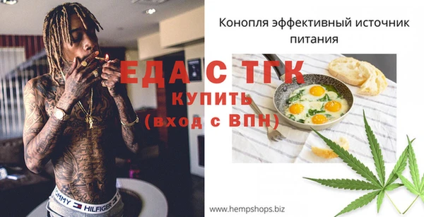 экстази Верхний Тагил