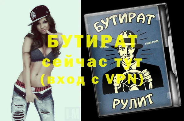 MESCALINE Верея