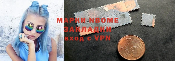 экстази Верхний Тагил