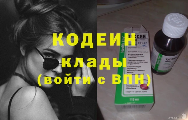 MESCALINE Верея