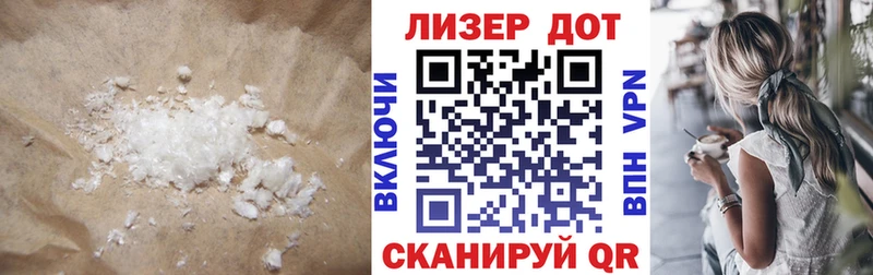 LSD-25 экстази кислота  darknet наркотические препараты  Берёзовский  omg сайт 