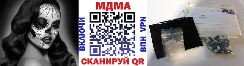 где купить наркоту  Берёзовский  MDMA crystal 
