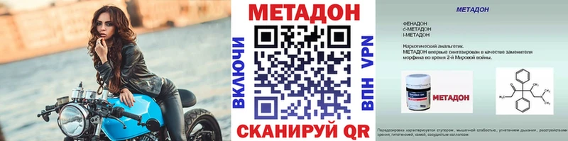 MEGA как зайти  площадка клад  Берёзовский  МЕТАДОН кристалл  цена наркотик 