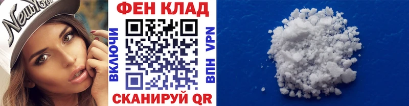 Первитин кристалл  гидра как зайти  Берёзовский  купить наркоту 
