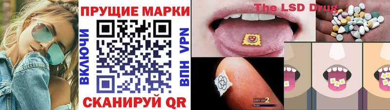 mega ссылки  Берёзовский  Наркотические марки 1,5мг 