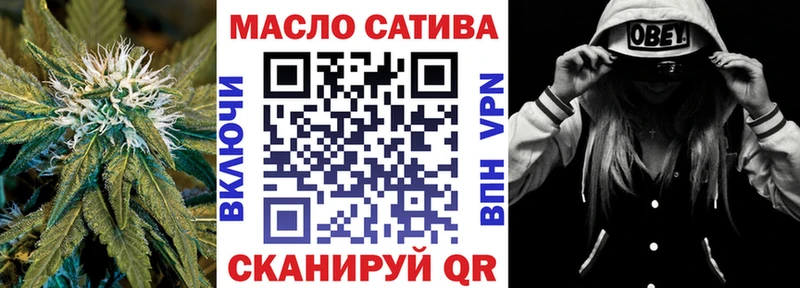 ТГК жижа  Берёзовский 