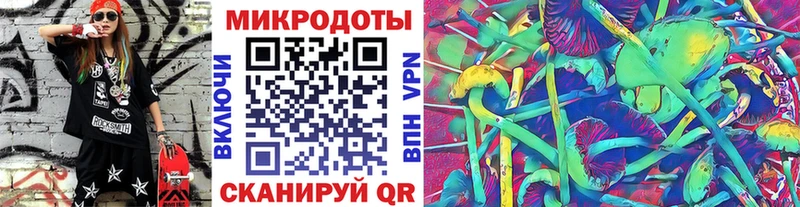 Галлюциногенные грибы мухоморы  маркетплейс Telegram  Берёзовский  купить  